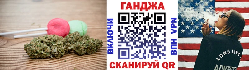 Печенье с ТГК марихуана  Качканар 