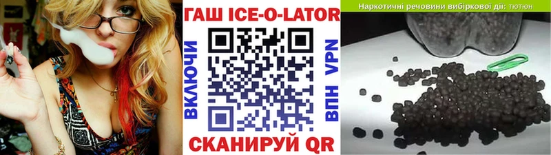 ГАШИШ Premium  Качканар 