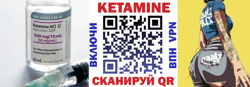 даркнет сайт  Качканар  Кетамин VHQ 