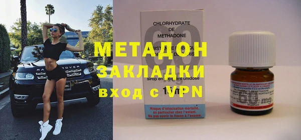 кристаллы Бородино