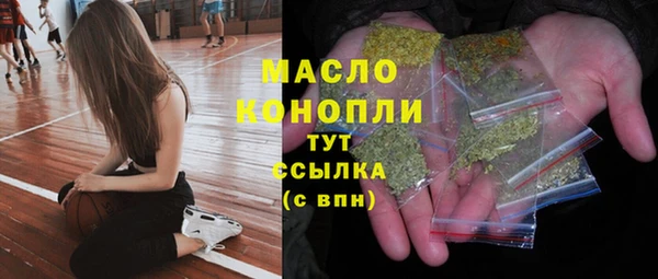 MESCALINE Бронницы