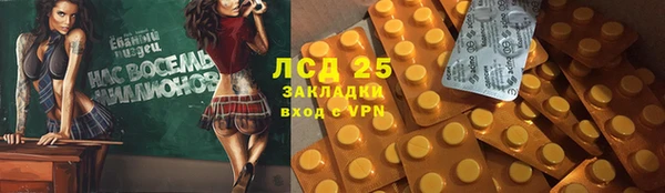 кристаллы Бородино
