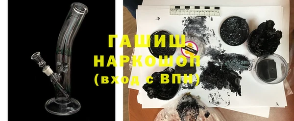 кристаллы Бородино