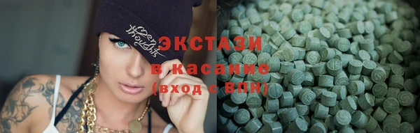 MESCALINE Бронницы