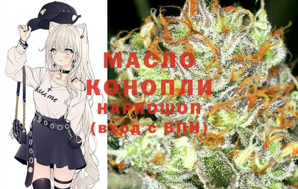 сатива Бугульма