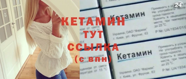 сатива Бугульма