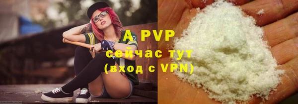 сатива Бугульма