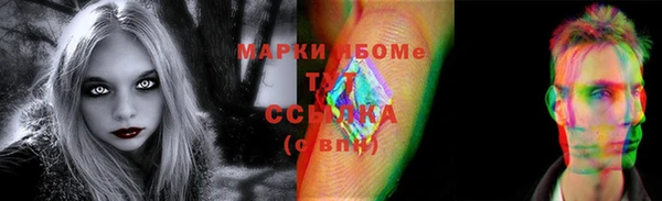 кристаллы Бородино