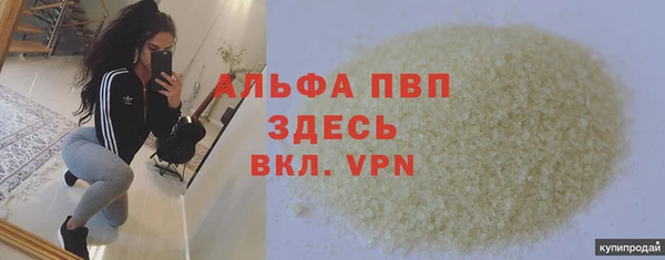 кристаллы Бородино