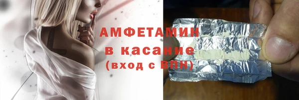 МДМА Богородск