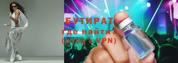 кристаллы Бородино