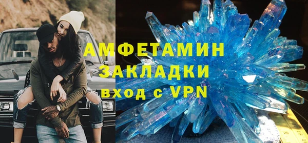сатива Бугульма