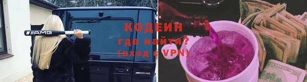 кристаллы Бородино