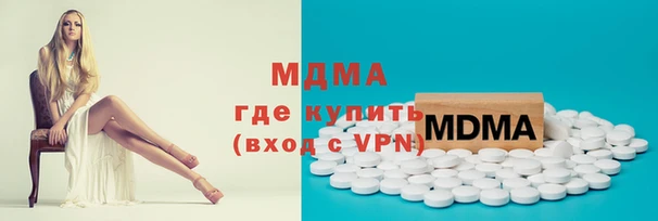 кристаллы Богородицк
