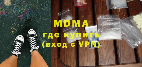 герыч Богданович
