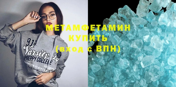 MESCALINE Бронницы