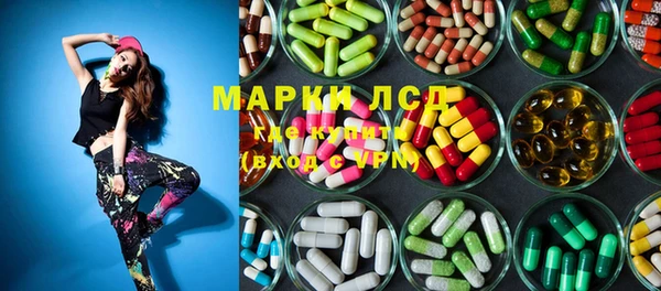 MESCALINE Бронницы