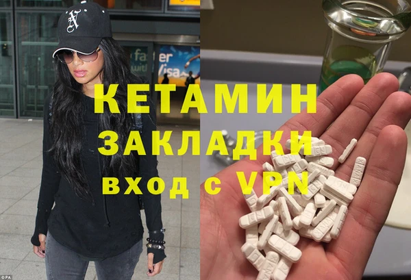 кристаллы Бородино
