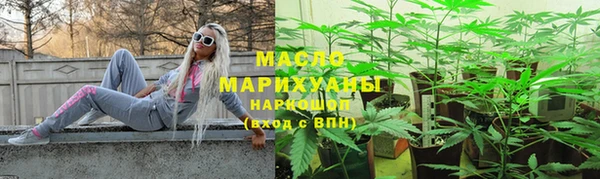 сатива Бугульма