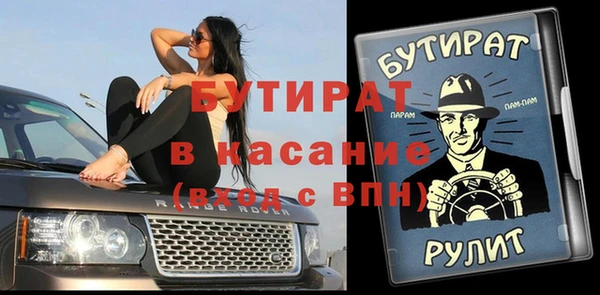 MESCALINE Бронницы
