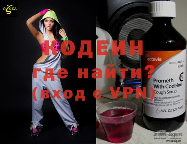 кристаллы Бородино