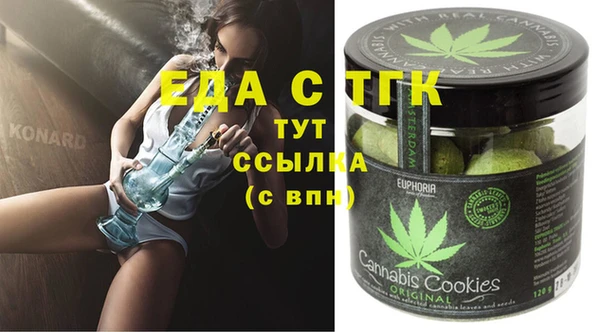 MESCALINE Бронницы