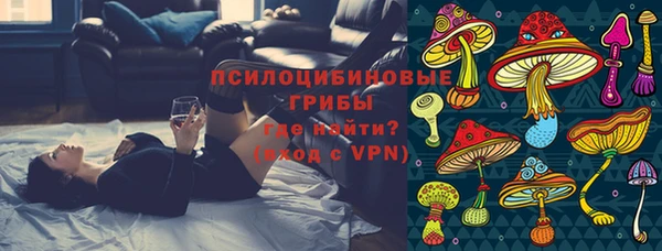MESCALINE Бронницы