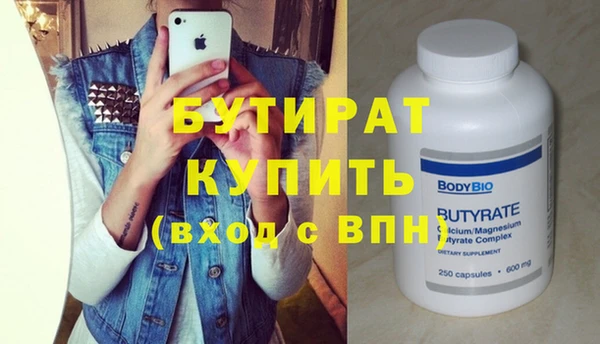 герыч Богданович