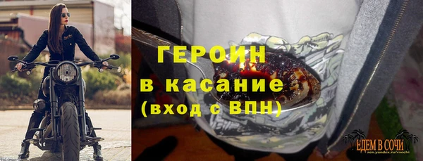 герыч Богданович