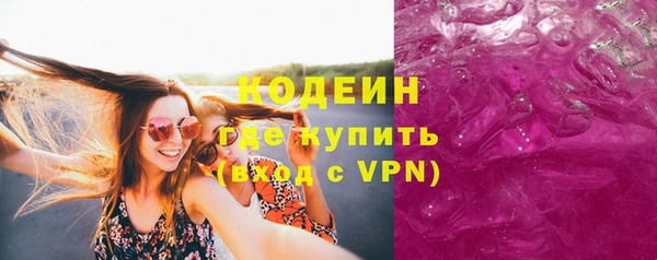 сатива Бугульма