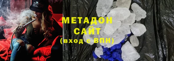 кристаллы Бородино