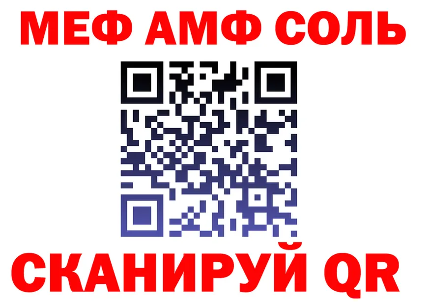 МЕФ 4 MMC маркетплейс площадка mega Качканар