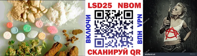 LSD-25 экстази кислота  где можно купить наркотик  Качканар 