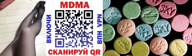 МДМА кристаллы купить закладку МЕГА ССЫЛКА Качканар