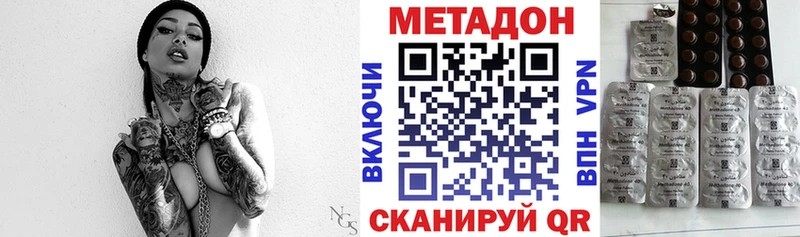 mega сайт  Качканар  Метадон VHQ 