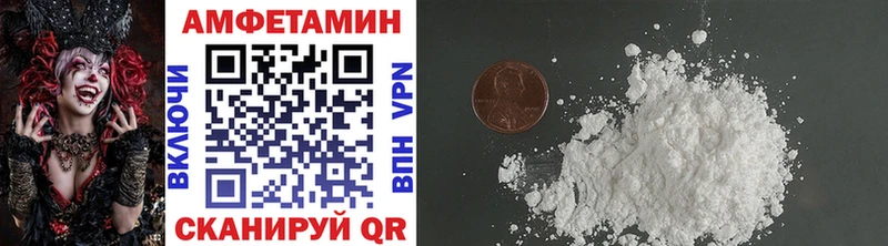 наркошоп  Качканар  Первитин Methamphetamine 