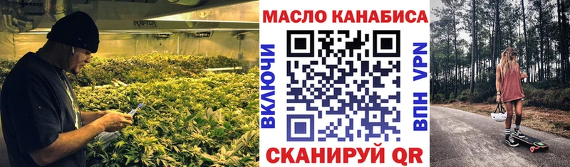 ТГК THC oil  Качканар 